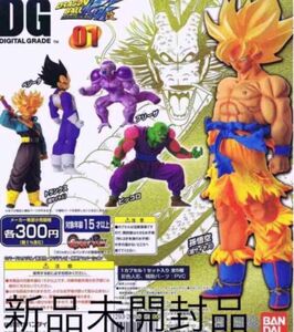 【確認用】ドラゴンボール DG01未開封フィギュアフルコンプ