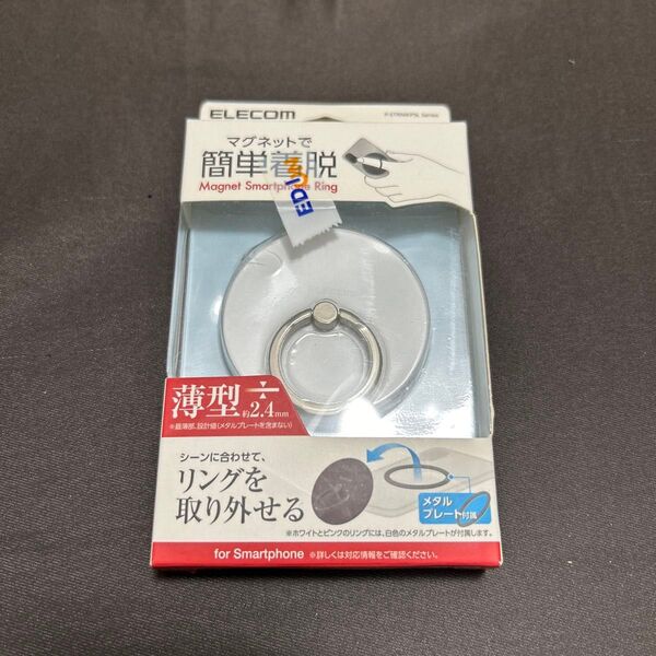 エレコム マグネットスマホリング 薄型 メタルプレート付属 ホワイト P-STRMKPSLWH (65-5715-88)