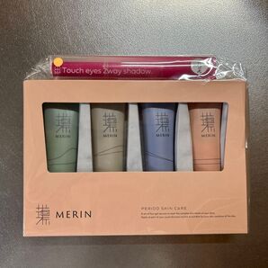 メリン マンスリースキンケアセット MERIN 美容ジェルクリーム おまけ付き