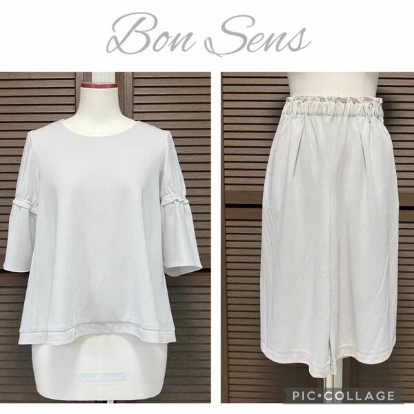 Bon Sens フリルカットソー ワイドパンツ　セットアップ　新品　自由が丘発信