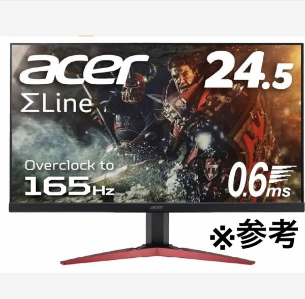 Acer 24.5型 ゲーミングモニター 0.6ms 165Hz