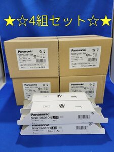 ■XND0657WN LE9《4台セット》パナソニック LEDダウンライト × ユニットセット( NDN28515W/NNK06010N LE9) φ125 昼白色 拡散タイプ