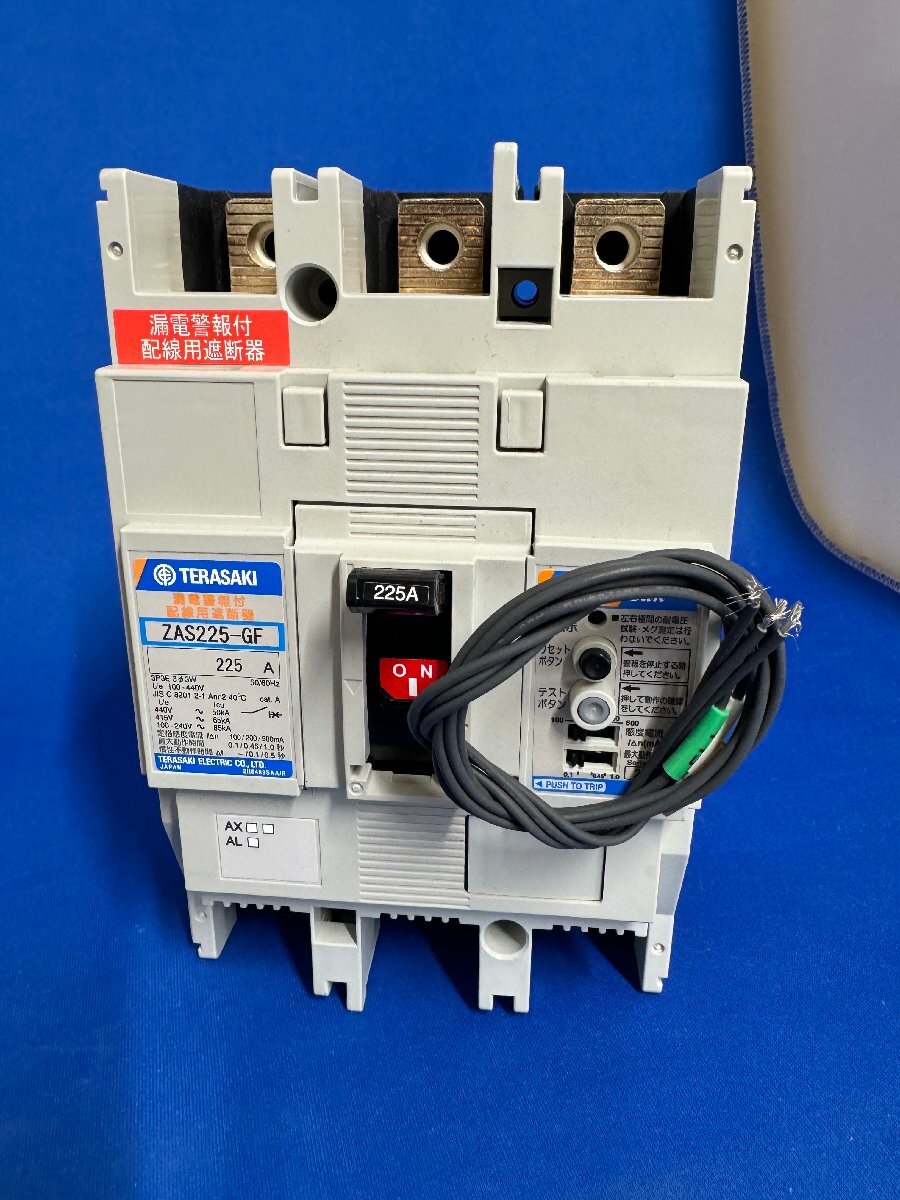 2025年最新】Yahoo!オークション -225a(電材、配電用品)の中古品 2025年最新】Yahoo!オークション -225a(電材、配電用品)の中古品