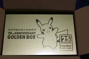 ポケモンカード 　25周年　ゴールデンボックス スペシャルセット 25th ANNIVERSARY GOLDEN BOXシュリンク付き未開封