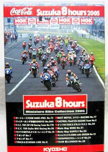 京商1/32☆2005鈴鹿8時間耐久ロードレースマシンシリーズ☆TRICK★KAWASAKI ZX-10R TRICK★STAR&B-LINE No.5☆KYOSHO2006