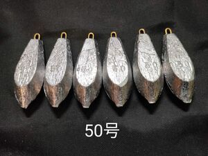 六角オモリ50号セット オモリ おもり 船釣り