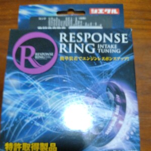 シエクル レスポンスリング　RH02RS #10ホンダGP7 シャトルハイブリッド等　ZF1.2 ZE2.3 GP1.2.4.5.7.8