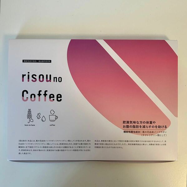 risou no コーヒー ファンファレ ダイエット りそうのコーヒー 30袋