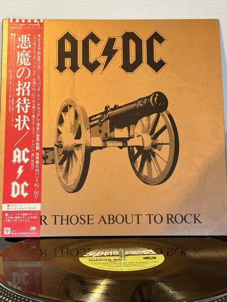 AC/DC 悪魔の招待状(アナログ)