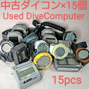 1111円スタート/ダイコン詰め合わせ/15個セット/ダイブコンピュータ/ジャンク品/UsedDivecomputer×15Pcs