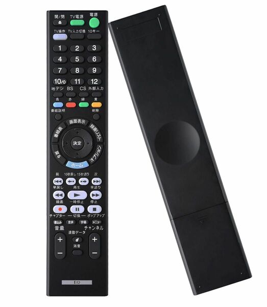 ソニー ブルーレイ リモコン RMT-VR110J fit for ブルーレイ ディスク DVD レコーダー リモコン 
