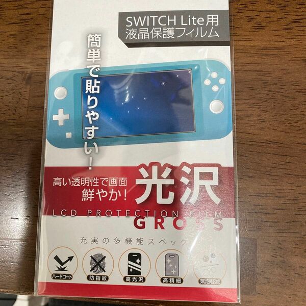 レンジライフ RL-SWFGTYD ＳＷＩＴＣＨ Ｌｉｔｅ 光沢フィルム クリアー