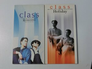 Kml_ZCs038／CLASS　シングルCD２枚「夏の日の1993」「Holiday」 （8cmシングルCD）