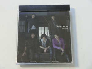 Kml_ZC8726／嵐：Dear Snow　初回限定盤（CD+DVD） 帯付き