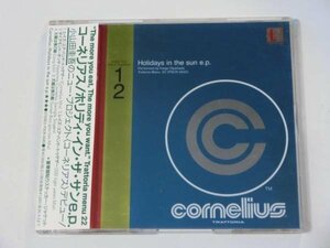 Kml_ZC5366／コーネリアス：ホリディ・イン・ザ・サン e.p. （CD）