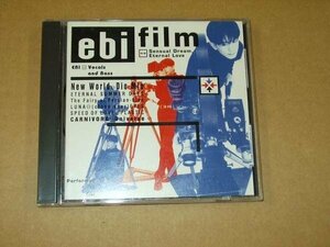 CD048c：EBI／film