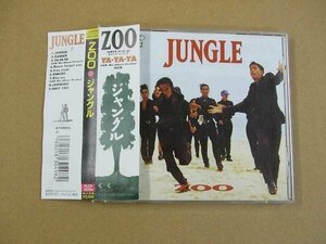 CD121d：ZOO／ジャングル