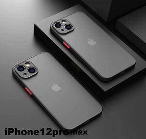 iphone12promaxケース カーバー TPU 可愛い　お洒落　韓国　マット　ブラック　黒　軽量 ケース 耐衝撃 高品質300