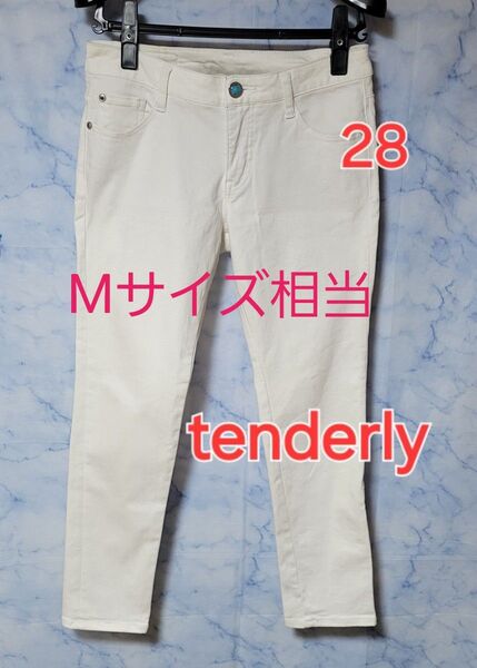 【tenderly】ホワイトストレッチデニム サイズ28 M相当 パンツ ジーパン デニム ホワイト カイタックファミリー