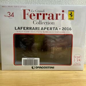 DeAGOSTINI Ferrari Collection LAFERRARI APERTA2016 生産数約200台の70周年記念限定モデル