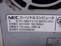 ◆A/543○NEC☆PC-9821V13/S5C3☆CD☆HDD☆【送料無料】_画像4