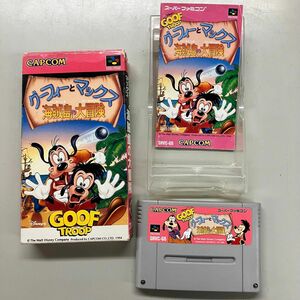 【動作確認済】SFCソフト『グーフィーとマックス 海賊島の大冒険』GOOF TROOP スーパーファミコン 箱説あり