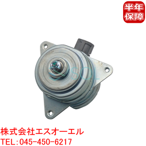 日産 ウイングロード VY11 ラジエター 電動ファンモーター 左右共通 21487-5L700 18時まで即日出荷