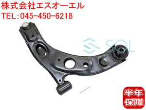 トヨタ パッソ KGC15 フロント ロアアーム コントロールアーム 左側 片側 48069-B1070 48069-B1010 18時まで即日出荷