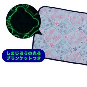 しまじろうコンサート 2023 きらきらぼしのクリスマス 非売品 光るブランケット 値下げ!!!