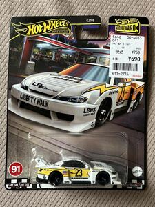 HotWheels LB SUPER SILHOUETTE NISSAN SILVIA (S15)