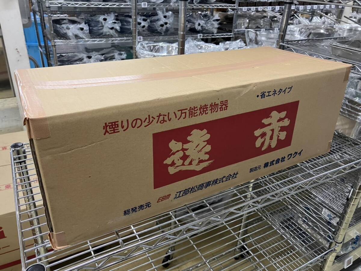 2025年最新】Yahoo!オークション -プロパン 焼鳥の中古品・新品 2025年最新】Yahoo!オークション -プロパン 焼鳥の中古品・新品
