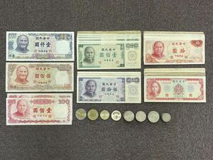 5、台湾　合計3785ドル　紙幣　古銭　貨幣　外国紙幣