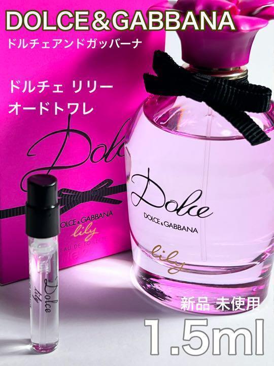 香水++ お試し 香水の新品・未使用品・中古品(34ページ目