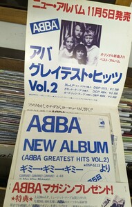 *ABBA/GREATEST HITS VOL.2 complete promo record (GIMME! GIMME! GIMME!) special specification jacket domestic Victor EP1979 year 