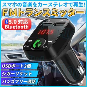 FM transmitter Bluetooth car Bluetooth cigar socket in-vehicle USB port 2 12V ~ 24V car correspondence hands free telephone call radio automobile 