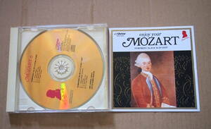 CD enjoy your MOZART　6　躍動的で壮大なモーツァルト　交響曲　39，36　ビクター音楽