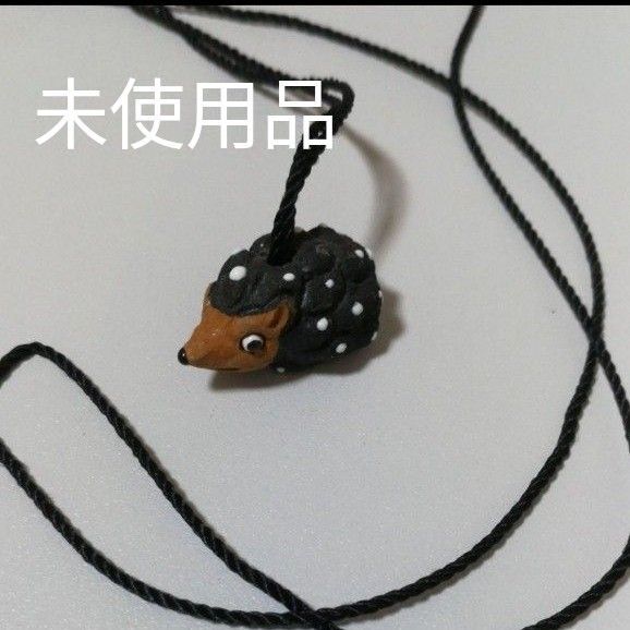 ハリネズミ ネックレス アクセサリー