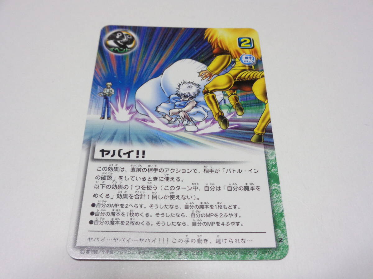 金色のガッシュベルカード ゼオンの値段と価格推移は?|1件の 金色のガッシュベルカード ゼオンの値段と価格推移は?|1件の