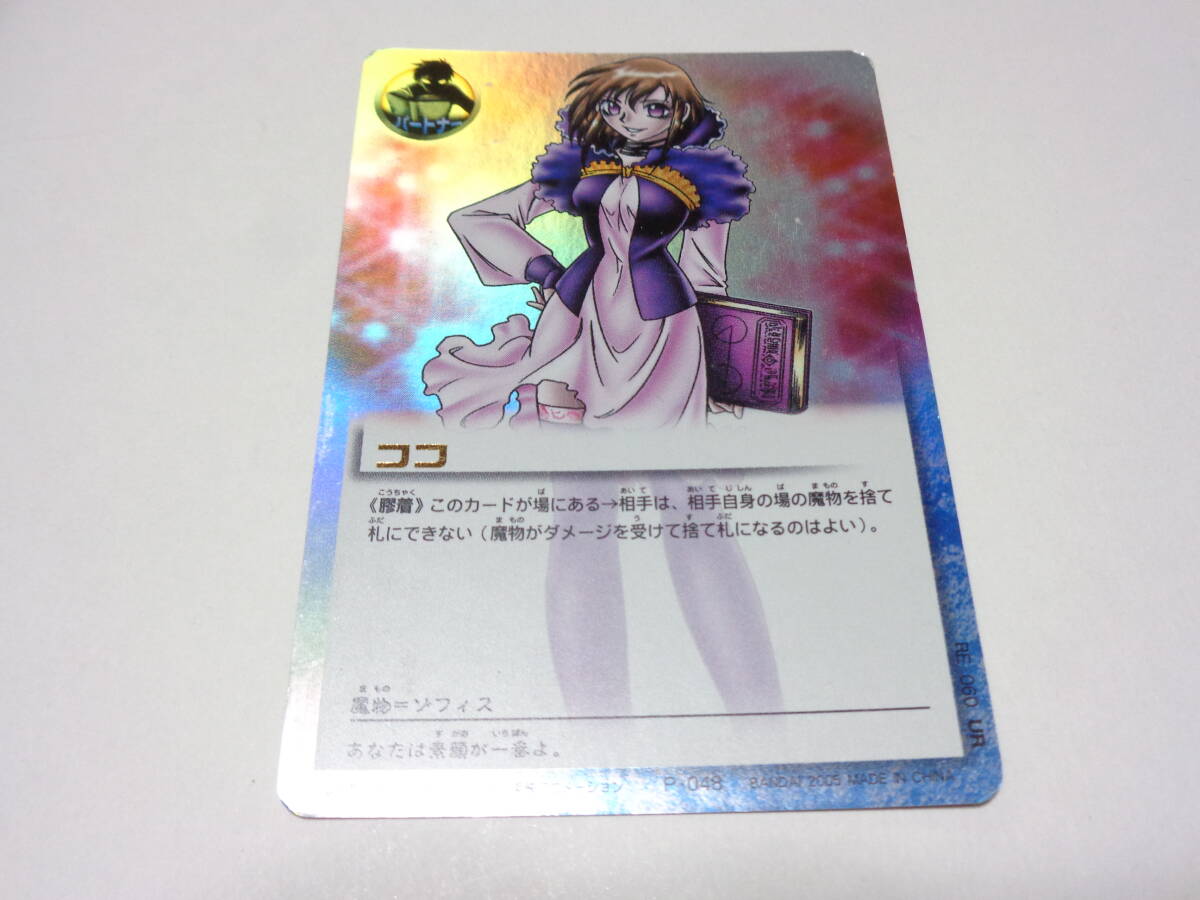 2025年最新】Yahoo!オークション -金色のガッシュベル!!the card 2025年最新】Yahoo!オークション -金色のガッシュベル!!the card