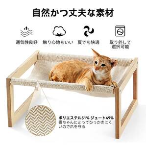 高品質なデザイン　ペット　ハンモック　快適　猫