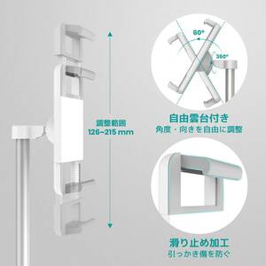 ☆卓上タブレットスタンド 高さ調整可能 62cm 多角度 人間工学 