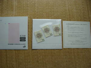  Tokyo station opening 100 anniversary commemoration Suica 3 sheets 