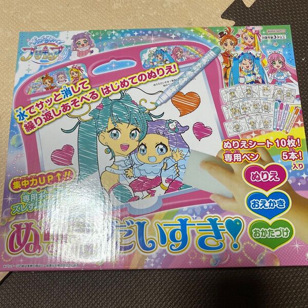 ぬりえだいすき プリキュア お絵描き