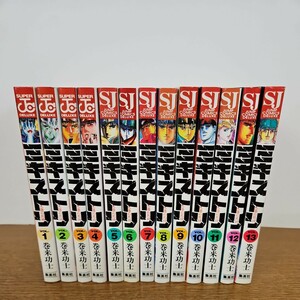ミキストリ 全13巻（ジャンプコミックスデラックス）巻来功士 #24-66-2 全巻完結コミックセット