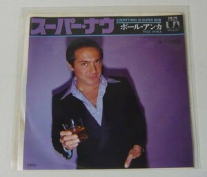 洋楽 国内『EP』PAULANKA ポールアンカ/EVERYTHING IS SUPER NOW