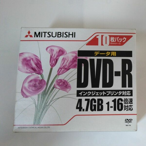 DVD-R　三菱ケミカル株式会社