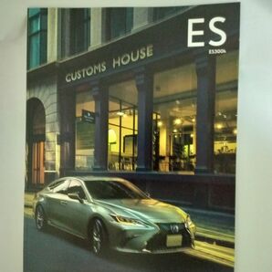 カタログ LEXUS ES