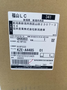 Mitsubishi / HC-RP153 / サーボモーター 【ZK000092】