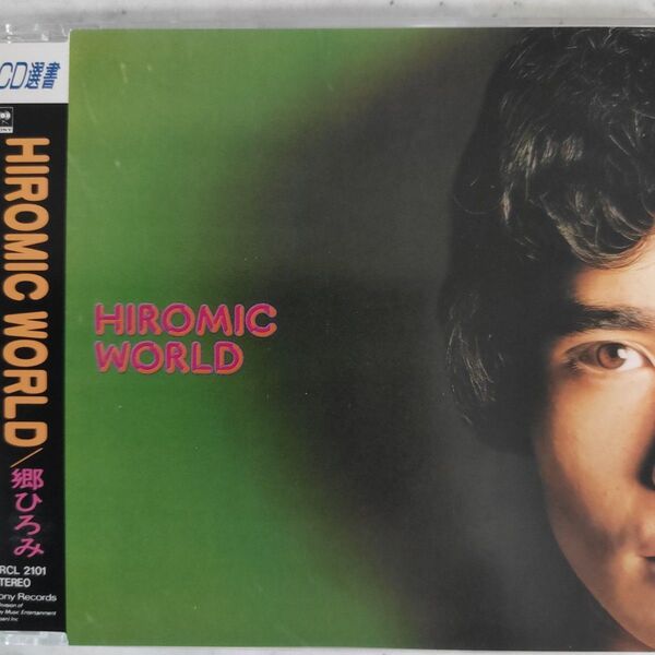 郷ひろみ/ヒロミック・ワールド CD選書6thアルバム 希少品
