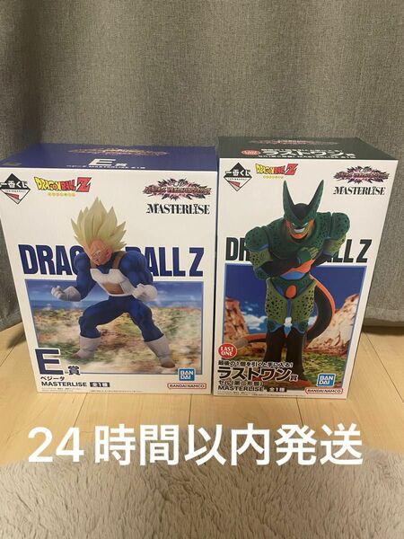 一番くじ ドラゴンボール フィギュア E賞 超ベジータ ラストワン賞　セル第二形態　MASTERLISE オムニバスアメイジング